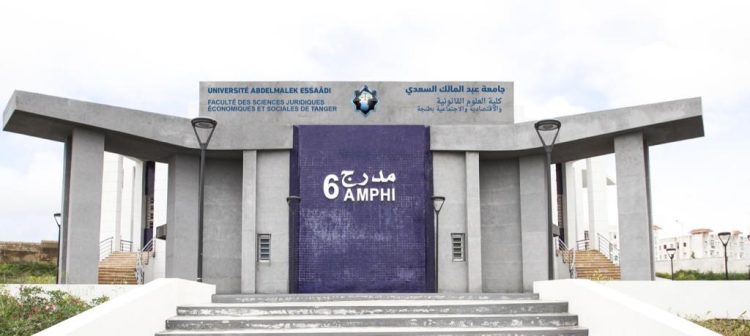 كلية الحقوق بطنجة تحتضن الملتقى المغربي الإسباني حول الحكامة الترابية والتنمية المستدامة