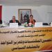 الكشف عن اهداف الملتقى الاول للأعمال بطنجة
