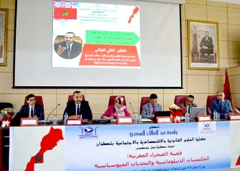 ملتقى أكاديمي بتطوان يبرز المكتسبات الدبلوماسية في قضية الصحراء المغربية