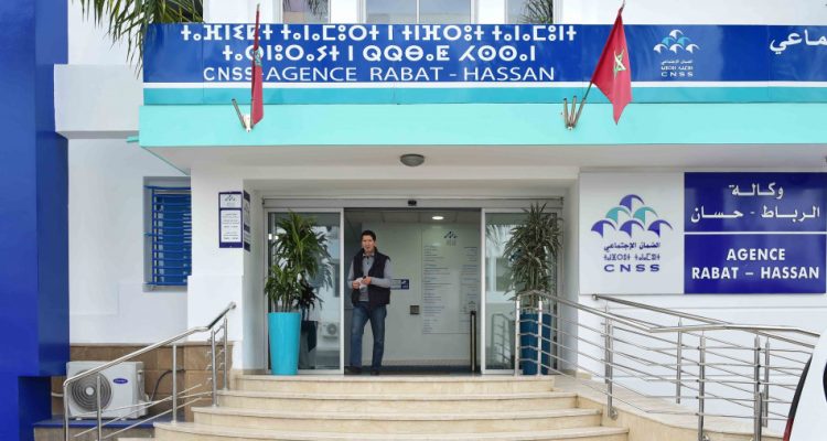 آلية جديدة للمصالحة لفائدة مؤمني CNSS