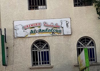 ما هذا العبث بحرمة مسجد ومؤسسة تربوية ؟