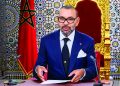 “الجدية” رأسمال مغربي يحضى بالعناية الملكية
