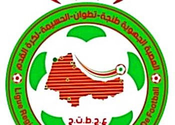 47 ناديا من طنجة تتهم العصبة بمحاولة إقبارها وتلتمس تدخل لقجع