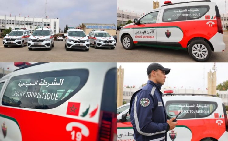 الشرطة السياحية بحلة مميزة