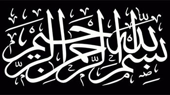 في رثاء عزيزنا عبد الإلــه كنـــون الحسني