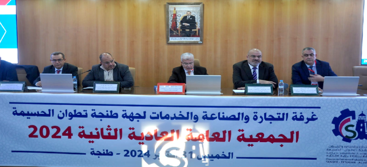 أطوار ومضامين الدورة العادية لغرفة التجارة