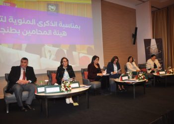 منتدى المحامية المغربية يناقش بطنجة تمثيلية المرأة المحامية في المجالس المهنية و هيئة المحامين بطنجة تعلن عن تأسيس المرصد القانوني للمرأة
