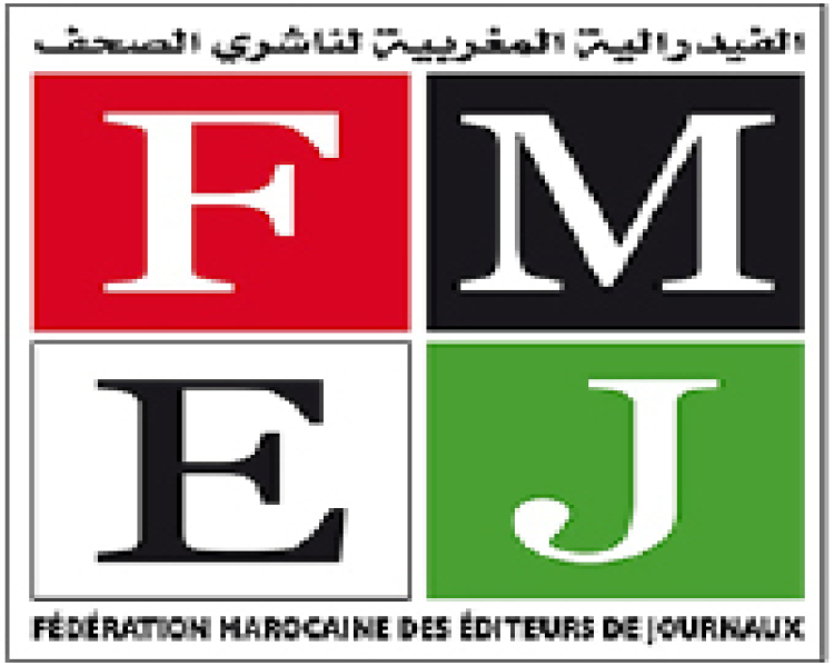 لضمان التعددية والعدالة والإنصاف.. ر ؤساء فروع فيدرالية الناشرين ي ùستنكرون القرار الوزاري