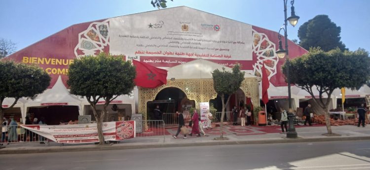 طنجة.. المعرض الجهوي للصناعة التقليدية يحتفي بالموروث الثقافي للحرف المغربية الأصيلة