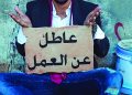 وزارة التشغيل تعتمد خطة جديدة لمواجهة البطالة