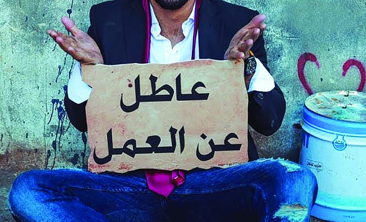 وزارة التشغيل تعتمد خطة جديدة لمواجهة البطالة